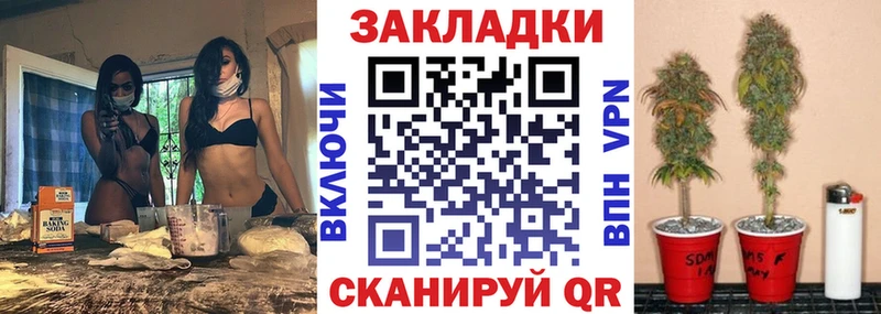 Продажа наркотиков Комсомольск-на-Амуре Галлюциногенные грибы  Alpha-PVP  АМФ  Мефедрон  ГАШ  Марихуана 