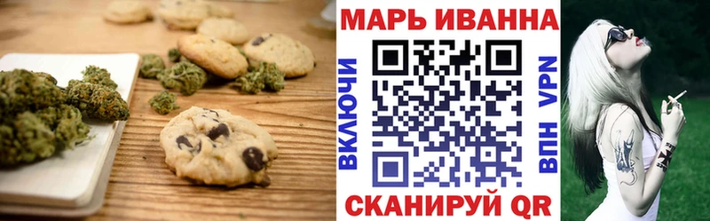 Cannafood марихуана Комсомольск-на-Амуре