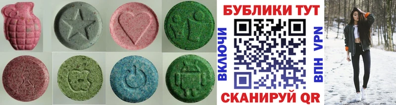 OMG   Комсомольск-на-Амуре  ЭКСТАЗИ mix 