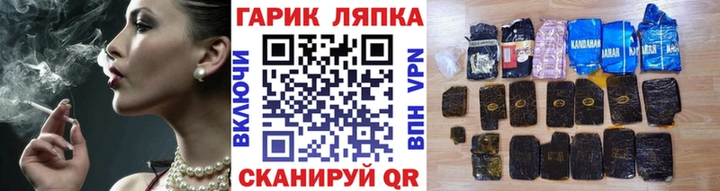 сколько стоит  Комсомольск-на-Амуре  Гашиш индика сатива 