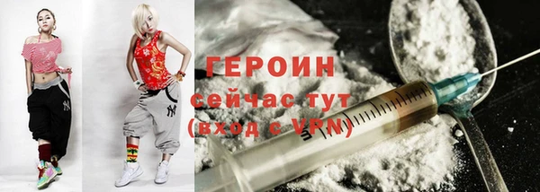 мефедрон Верхний Тагил
