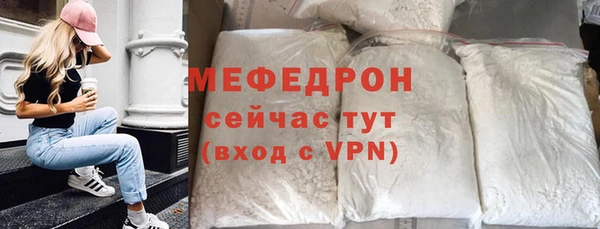 крисы Верея