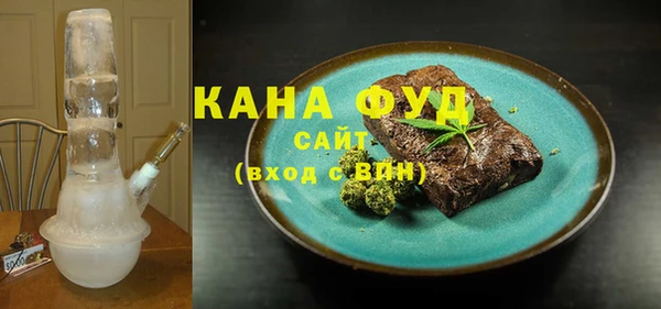 бутират Верхнеуральск