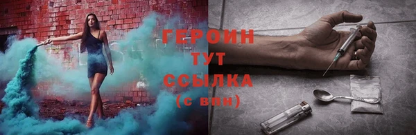 мефедрон Верхний Тагил