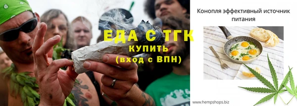 бутират Верхнеуральск