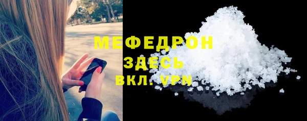 крисы Верея