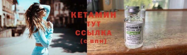 мефедрон Верхний Тагил