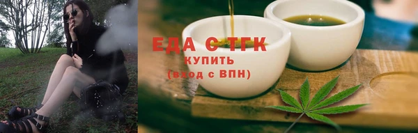 бутират Верхнеуральск