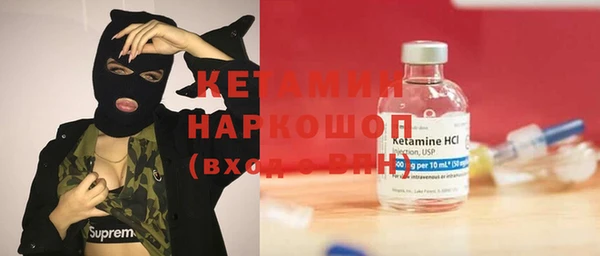 мефедрон Верхний Тагил
