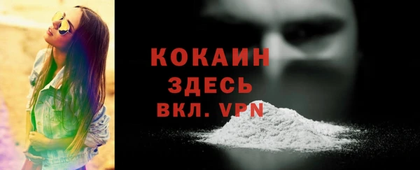бутират Верхнеуральск