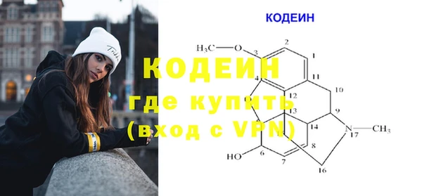 мефедрон Верхний Тагил