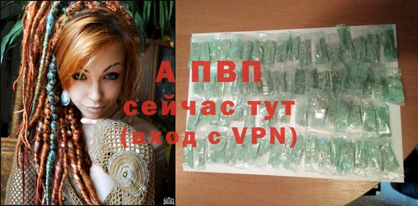 бутират Верхнеуральск