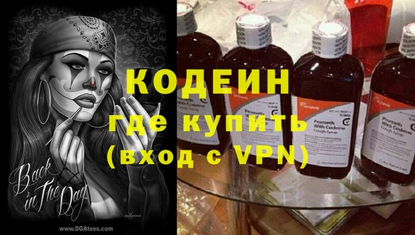 бутират Верхнеуральск