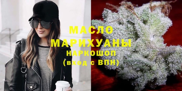 бутират Верхнеуральск