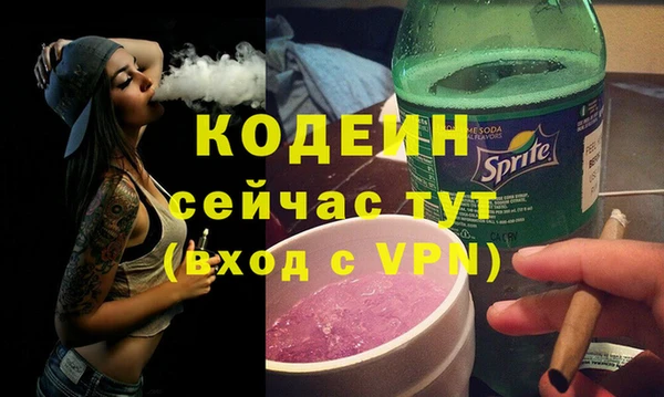 мефедрон Верхний Тагил