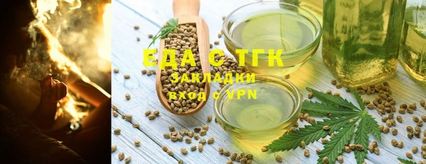 мефедрон Верхний Тагил