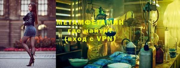 бутират Верхнеуральск