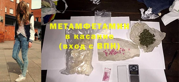 мефедрон Верхний Тагил