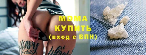 мефедрон Верхний Тагил