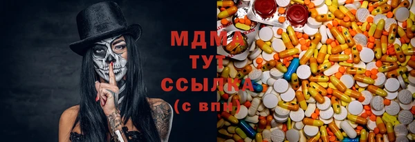 бутират Верхнеуральск