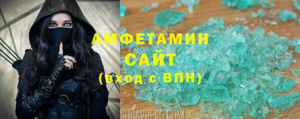 бутират Верхнеуральск