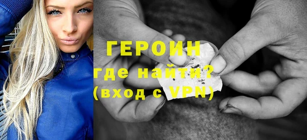 мефедрон Верхний Тагил