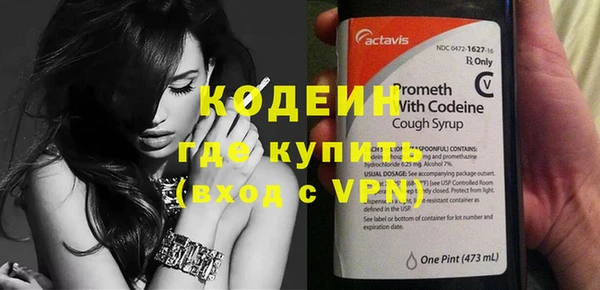 бутират Верхнеуральск