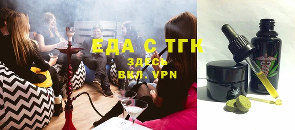 бутират Верхнеуральск