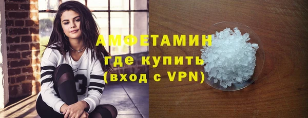 бутират Верхнеуральск