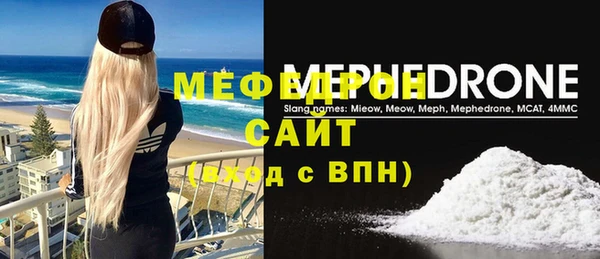 мефедрон Верхний Тагил