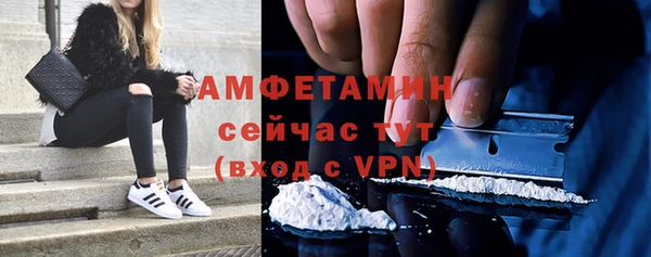 бутират Верхнеуральск