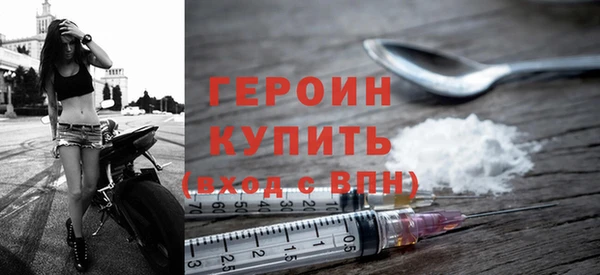мефедрон Верхний Тагил