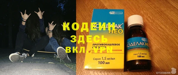 бутират Верхнеуральск