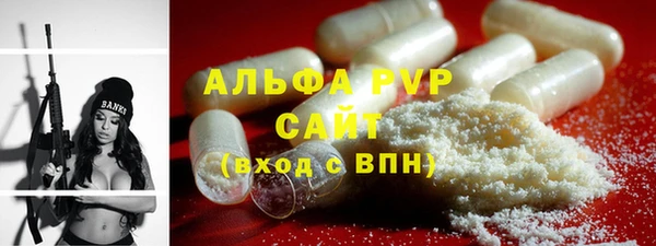 крисы Верея