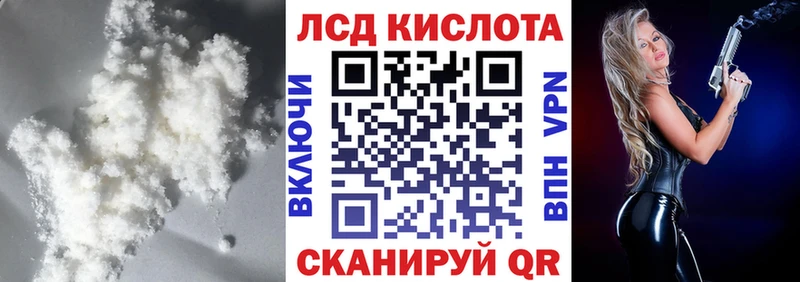ЛСД экстази ecstasy  Комсомольск-на-Амуре 