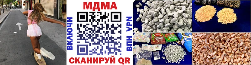 MDMA crystal  МЕГА   Комсомольск-на-Амуре 
