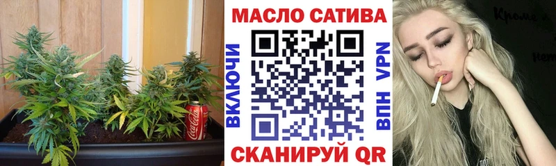 что такое   Комсомольск-на-Амуре  kraken маркетплейс  Дистиллят ТГК THC oil 