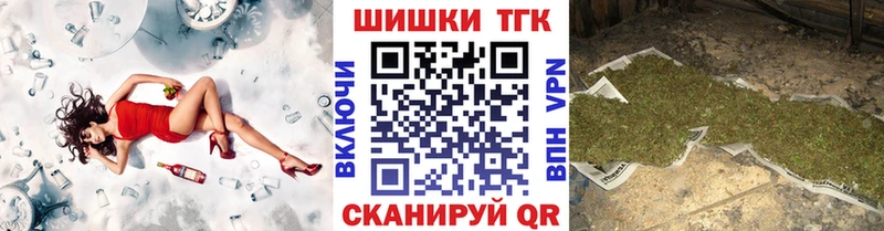 Шишки марихуана план mega зеркало Комсомольск-на-Амуре